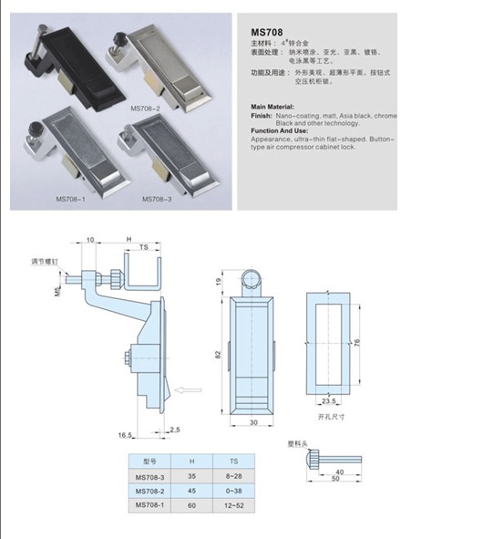 MS708三种.JPG